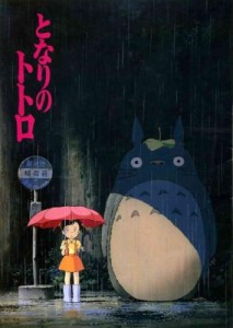 My_Neighbor_Totoro_-_Tonari_no_Totoro_(Movie_Poster)